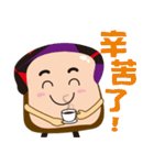 Good morning！ Toast Man（個別スタンプ：23）