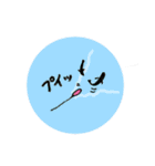 バス男たち（個別スタンプ：23）