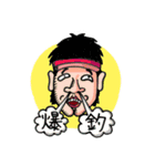 バス男たち（個別スタンプ：32）