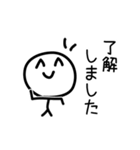 ゆるっとキャラ 1（丁寧語）（個別スタンプ：1）