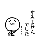 ゆるっとキャラ 1（丁寧語）（個別スタンプ：4）