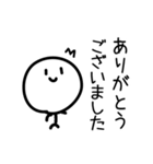 ゆるっとキャラ 1（丁寧語）（個別スタンプ：12）