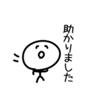 ゆるっとキャラ 1（丁寧語）（個別スタンプ：13）