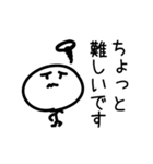 ゆるっとキャラ 1（丁寧語）（個別スタンプ：18）