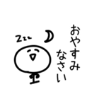 ゆるっとキャラ 1（丁寧語）（個別スタンプ：22）