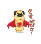 PugMan(パグマン)（個別スタンプ：10）