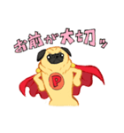 PugMan(パグマン)（個別スタンプ：17）