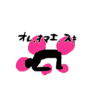 ヨガで愛を伝えよう（個別スタンプ：19）