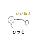 石井画伯の動物シリーズver.2（個別スタンプ：32）