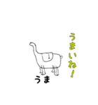 石井画伯の動物シリーズver.2（個別スタンプ：36）