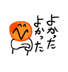 イクラ人（じん）（個別スタンプ：14）