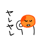イクラ人（じん）（個別スタンプ：15）