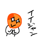イクラ人（じん）（個別スタンプ：21）