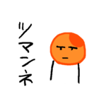 イクラ人（じん）（個別スタンプ：22）