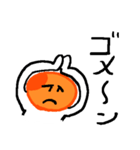 イクラ人（じん）（個別スタンプ：30）
