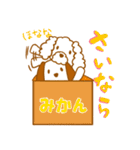 関西弁混じりわんこ（個別スタンプ：25）