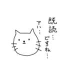 ゆるゆる脱力にゃんこ＆へたくそ文字（個別スタンプ：1）