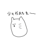 ゆるゆる脱力にゃんこ＆へたくそ文字（個別スタンプ：3）