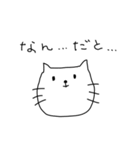 ゆるゆる脱力にゃんこ＆へたくそ文字（個別スタンプ：4）