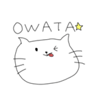 ゆるゆる脱力にゃんこ＆へたくそ文字（個別スタンプ：7）