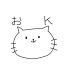 ゆるゆる脱力にゃんこ＆へたくそ文字（個別スタンプ：19）
