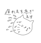ゆるゆる脱力にゃんこ＆へたくそ文字（個別スタンプ：20）