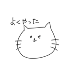 ゆるゆる脱力にゃんこ＆へたくそ文字（個別スタンプ：22）