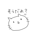 ゆるゆる脱力にゃんこ＆へたくそ文字（個別スタンプ：24）
