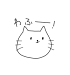 ゆるゆる脱力にゃんこ＆へたくそ文字（個別スタンプ：26）