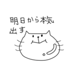 ゆるゆる脱力にゃんこ＆へたくそ文字（個別スタンプ：28）