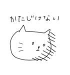 ゆるゆる脱力にゃんこ＆へたくそ文字（個別スタンプ：32）
