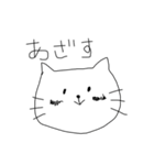 ゆるゆる脱力にゃんこ＆へたくそ文字（個別スタンプ：34）