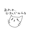 ゆるゆる脱力にゃんこ＆へたくそ文字（個別スタンプ：38）