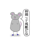 皮肉チュウ（個別スタンプ：1）