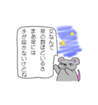 皮肉チュウ（個別スタンプ：13）