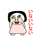おしろいラブリーちゃん（個別スタンプ：25）