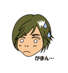 うかたんの40面相（個別スタンプ：4）