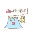 Mt.ふじこ。（個別スタンプ：6）