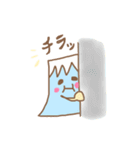 Mt.ふじこ。（個別スタンプ：7）