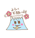 Mt.ふじこ。（個別スタンプ：9）