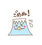 Mt.ふじこ。（個別スタンプ：10）