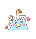 Mt.ふじこ。（個別スタンプ：13）