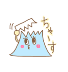 Mt.ふじこ。（個別スタンプ：20）