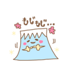 Mt.ふじこ。（個別スタンプ：22）