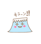 Mt.ふじこ。（個別スタンプ：23）