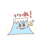 Mt.ふじこ。（個別スタンプ：25）