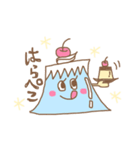 Mt.ふじこ。（個別スタンプ：39）