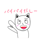 ねこだ氏（個別スタンプ：4）