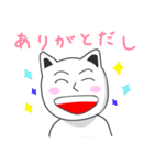 ねこだ氏（個別スタンプ：9）