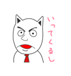 ねこだ氏（個別スタンプ：14）